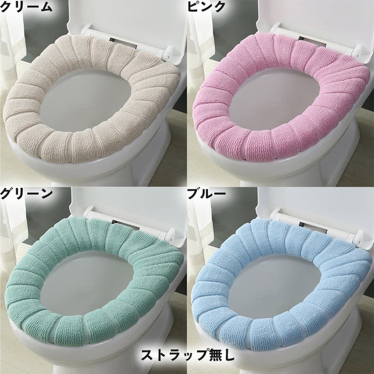 便座カバー トイレカバー O型 | PlusNao | 詳細画像17 