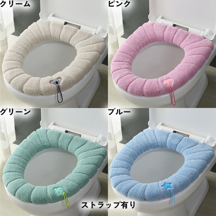 便座カバー トイレカバー O型 | PlusNao | 詳細画像18 