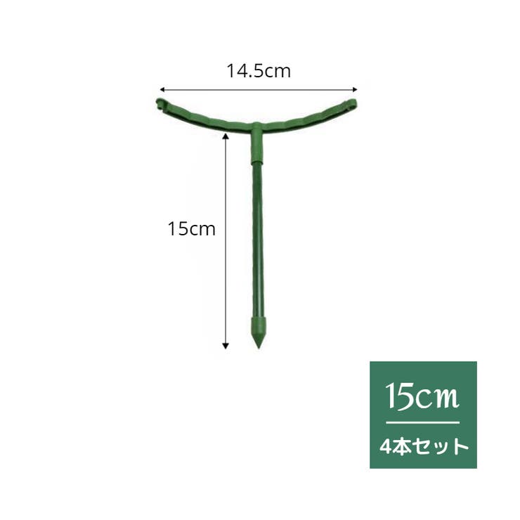 オリジナル  園芸用支柱  50本入り×4   200本 imgrc0100531676.jpg