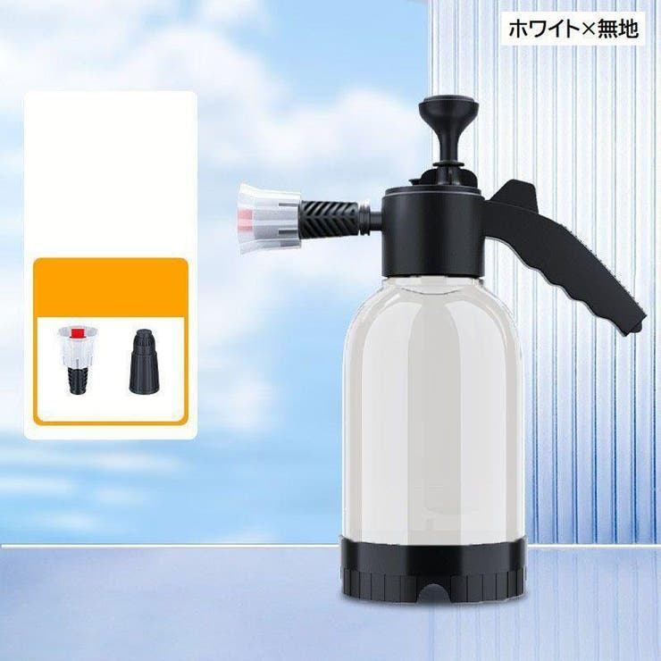 スプレーボトル 2L 高圧洗浄[品番：FQ000205724]｜PlusNao（プラスナオ