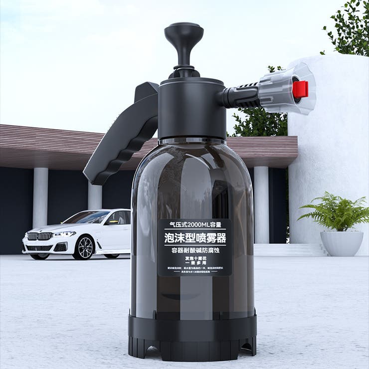 スプレーボトル 2L 高圧洗浄[品番：FQ000205724]｜PlusNao（プラスナオ