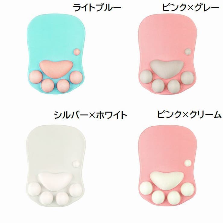 マウスパッド リストレスト付き 肉球 | PlusNao | 詳細画像19 