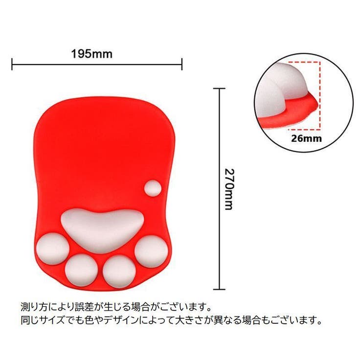 マウスパッド リストレスト付き 肉球 | PlusNao | 詳細画像20 