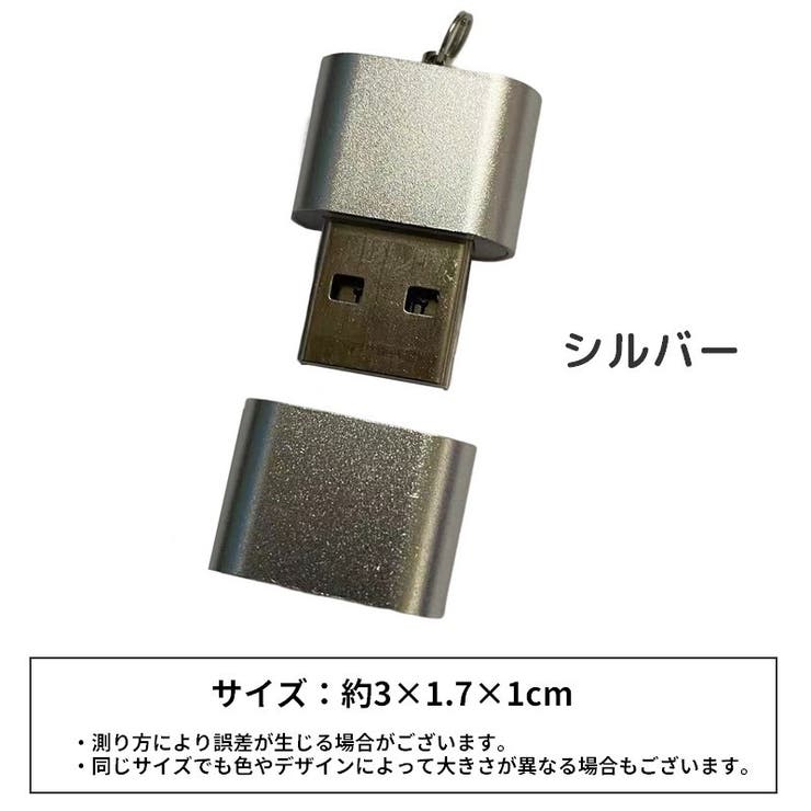 外付けカードリーダー ミニ高速USB 2 | PlusNao | 詳細画像11 