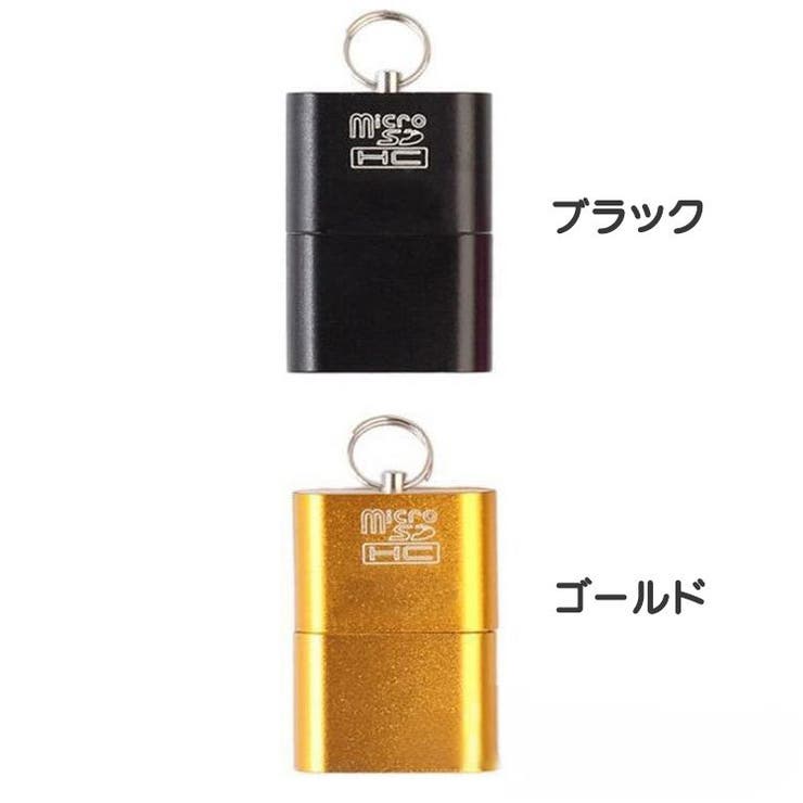 外付けカードリーダー ミニ高速USB 2 | PlusNao | 詳細画像9 