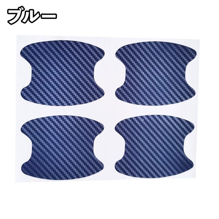 ドアノブ傷防止シート 4枚入り 保護シート | PlusNao | 詳細画像10 