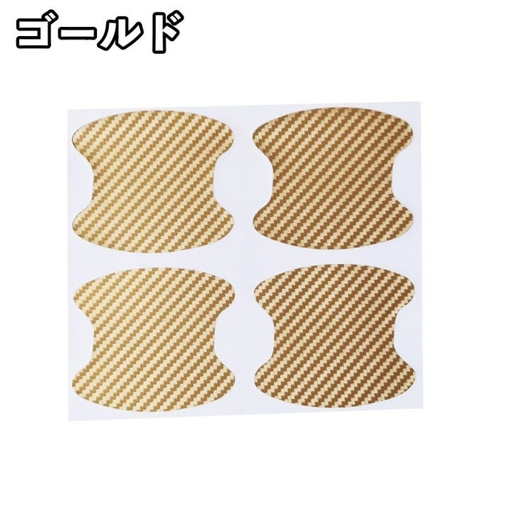 ドアノブ傷防止シート 4枚入り 保護シート | PlusNao | 詳細画像12 