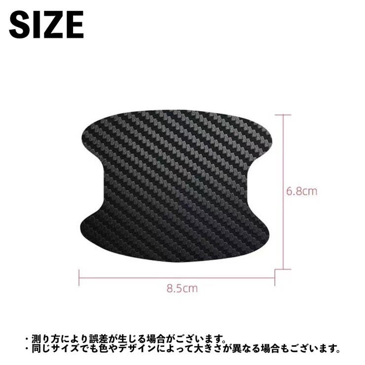 ドアノブ傷防止シート 4枚入り 保護シート | PlusNao | 詳細画像13 