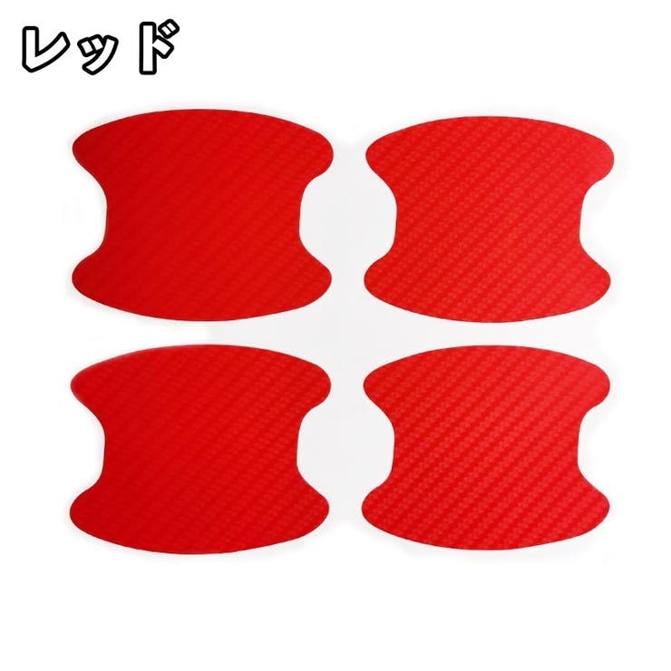 ドアノブ傷防止シート 4枚入り 保護シート | PlusNao | 詳細画像9 