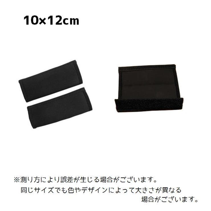 ベビーカー用ハンドルカバー 2個セット ハンドカバー | PlusNao | 詳細画像3 