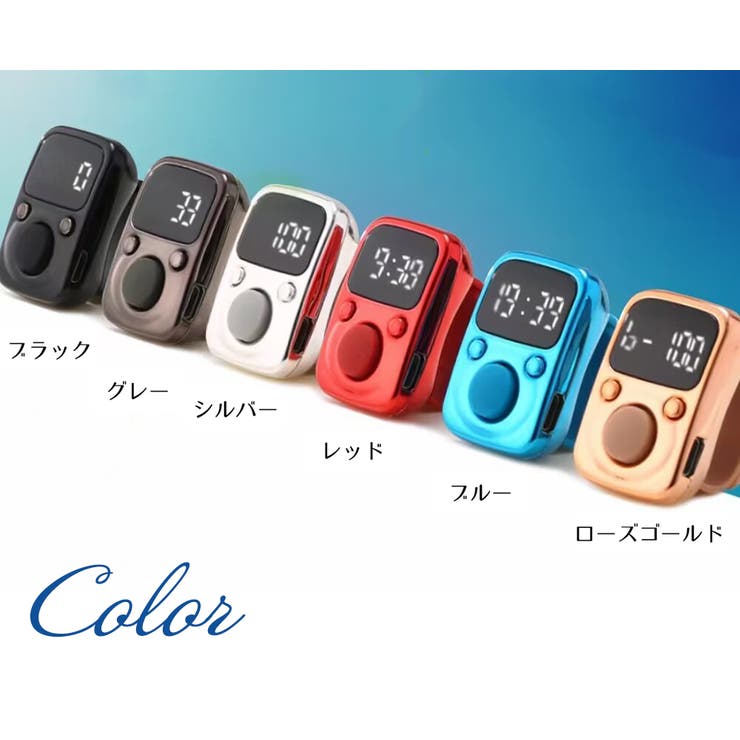 デジタルカウンター 数取り器 指用[品番：FQ000216656]｜PlusNao