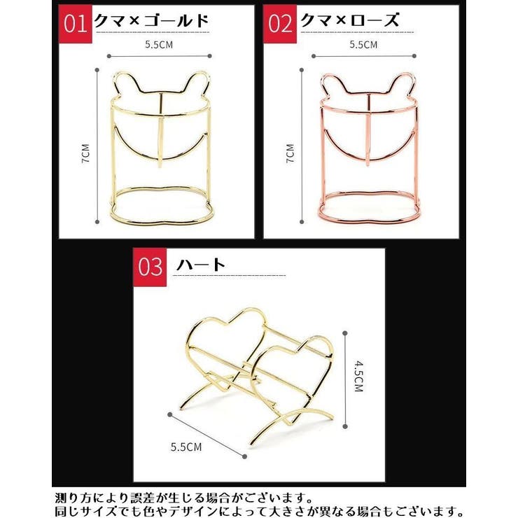 メイクスポンジスタンド メイクスポンジホルダー パフ | PlusNao | 詳細画像9 