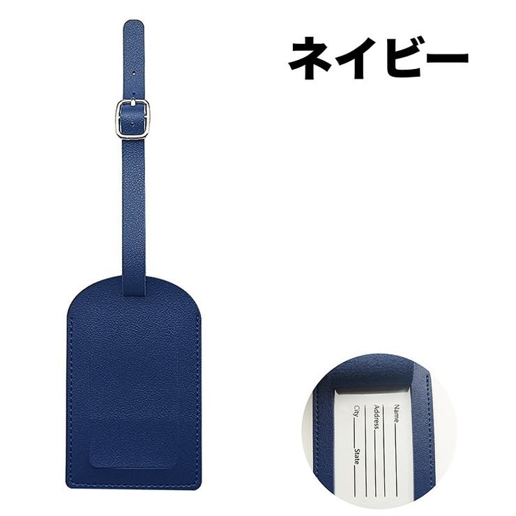 ネームタグ ラゲッジタグ ラゲージタグ | PlusNao | 詳細画像10 
