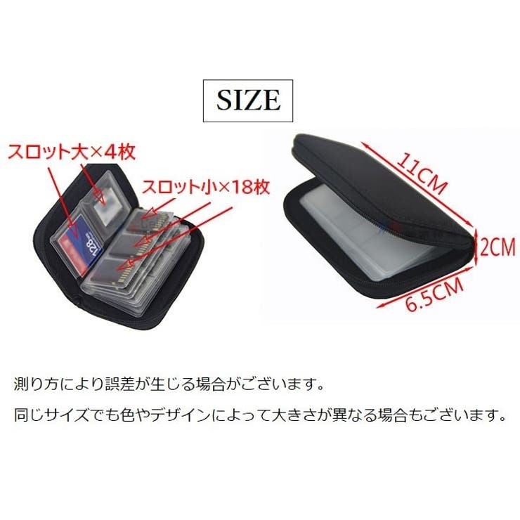SDメモリーカードケース SDカードケース SDカードホルダー | PlusNao | 詳細画像20 