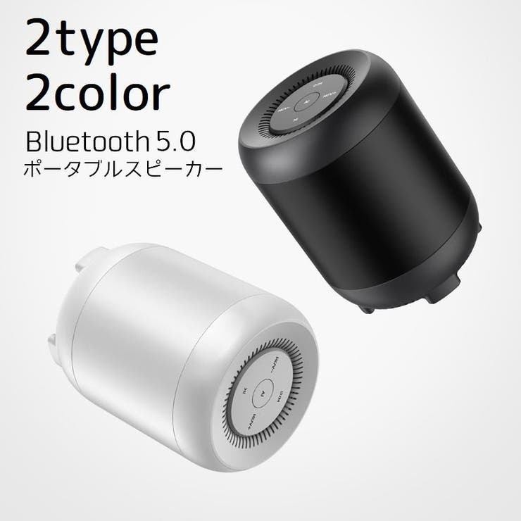 ポータブルスピーカー Bluetooth ワイヤレス | PlusNao | 詳細画像1 