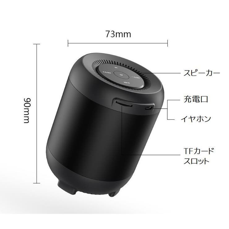 ポータブルスピーカー Bluetooth ワイヤレス | PlusNao | 詳細画像11 
