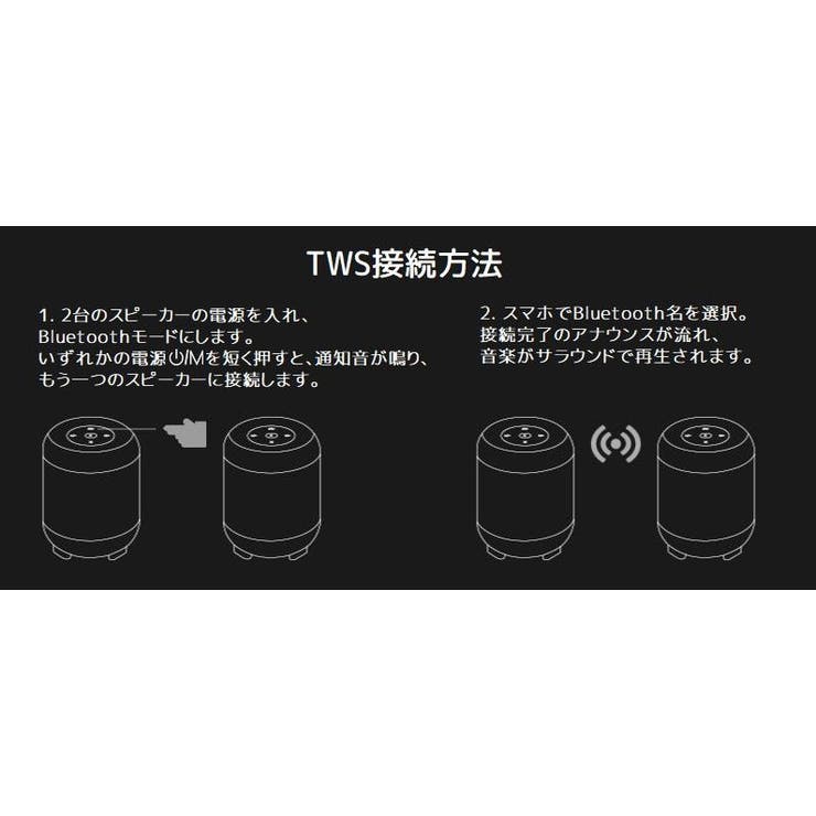ポータブルスピーカー Bluetooth ワイヤレス | PlusNao | 詳細画像8 