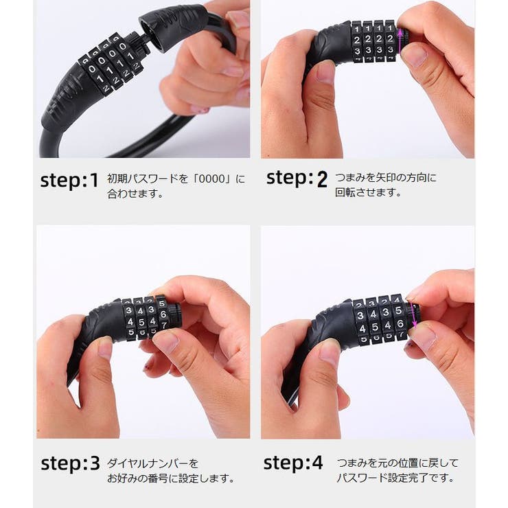ダイヤルロック 4桁用 ナンバーロック | PlusNao | 詳細画像5 