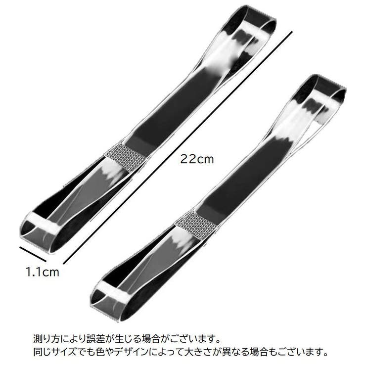 シューズバンド 1足分 1ペア | PlusNao | 詳細画像6 