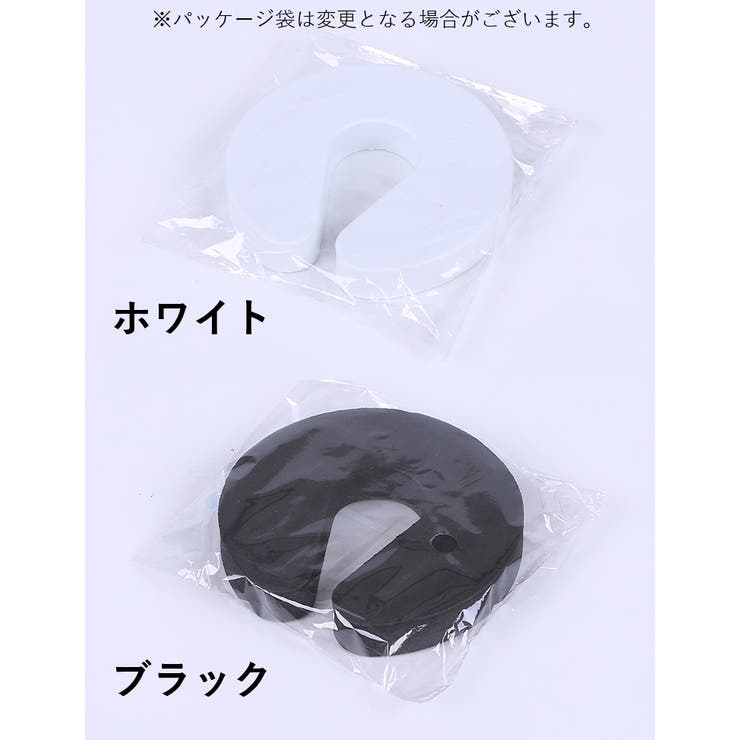 ドアストッパー 3個セット ドアクッション | PlusNao | 詳細画像10 