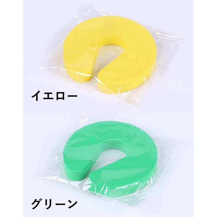 ドアストッパー 3個セット ドアクッション | PlusNao | 詳細画像12 
