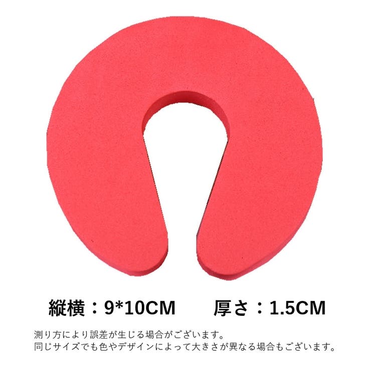 ドアストッパー 3個セット ドアクッション | PlusNao | 詳細画像20 
