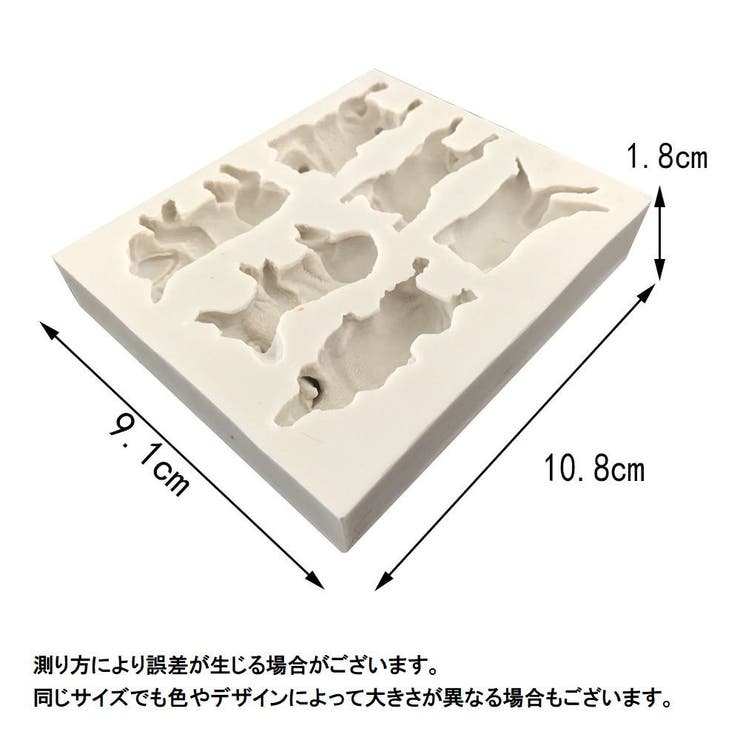 シリコンモールド シリコン型 犬 | PlusNao | 詳細画像6 