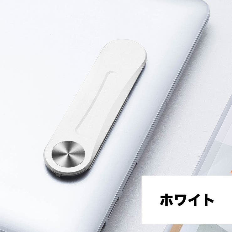 スマホスタンド 貼り付け パソコン | PlusNao | 詳細画像13 