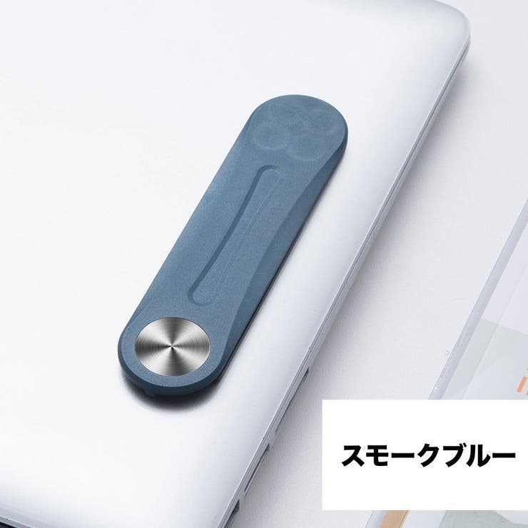 スマホスタンド 貼り付け パソコン | PlusNao | 詳細画像15 