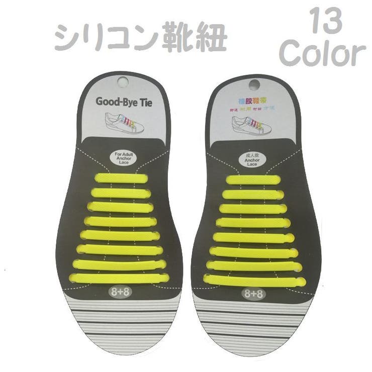 結ばない靴紐 靴紐 結ばない | PlusNao | 詳細画像1 
