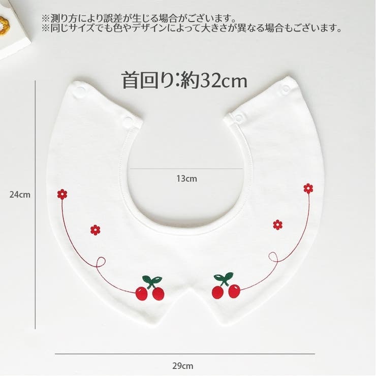 スタイ 首 回り 測り セール 方