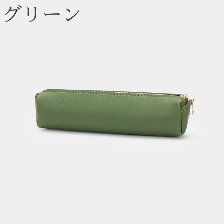 ペンケース ペンポーチ 筆箱 | PlusNao | 詳細画像9 