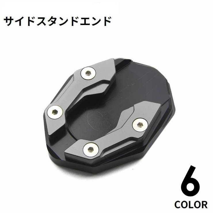 サイドスタンドエンド YAMAHA NMAX155 | PlusNao | 詳細画像1 