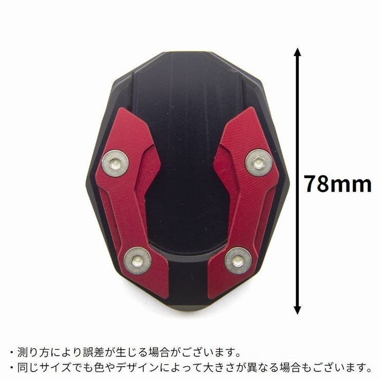 サイドスタンドエンド YAMAHA NMAX155 | PlusNao | 詳細画像10 