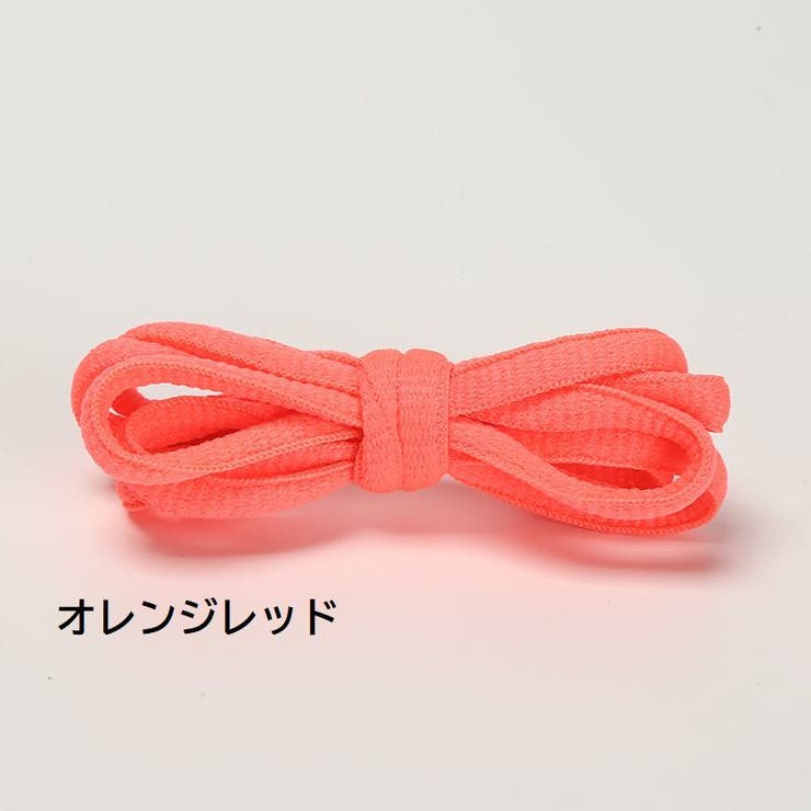 靴紐 靴ひも シューレース | PlusNao | 詳細画像11