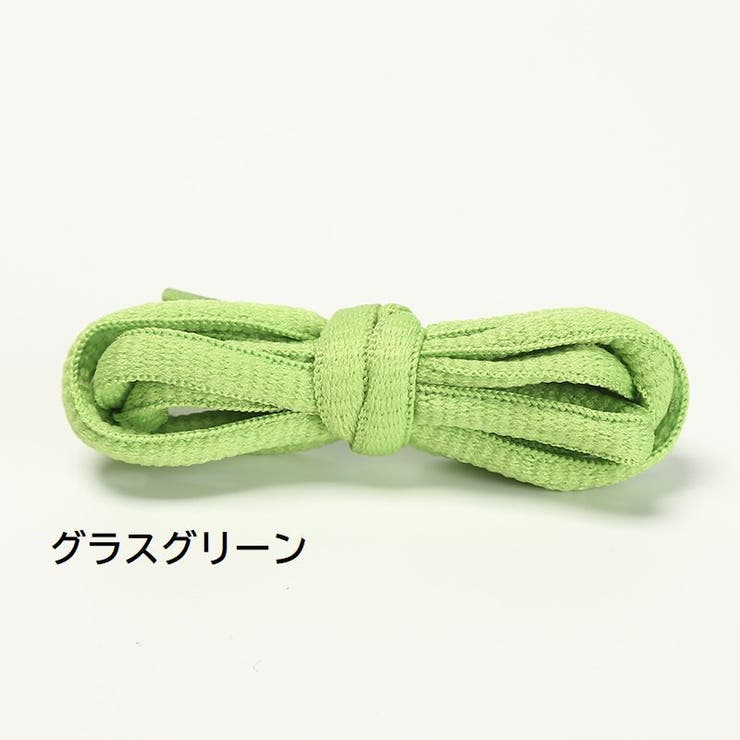 靴紐 靴ひも シューレース | PlusNao | 詳細画像12