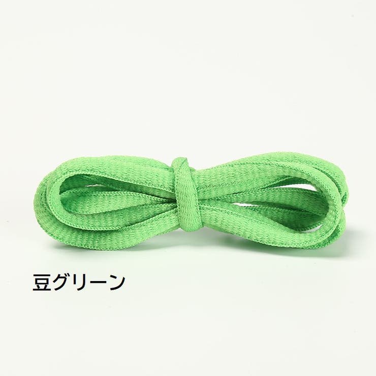 靴紐 靴ひも シューレース | PlusNao | 詳細画像13