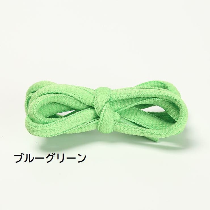 靴紐 靴ひも シューレース | PlusNao | 詳細画像15