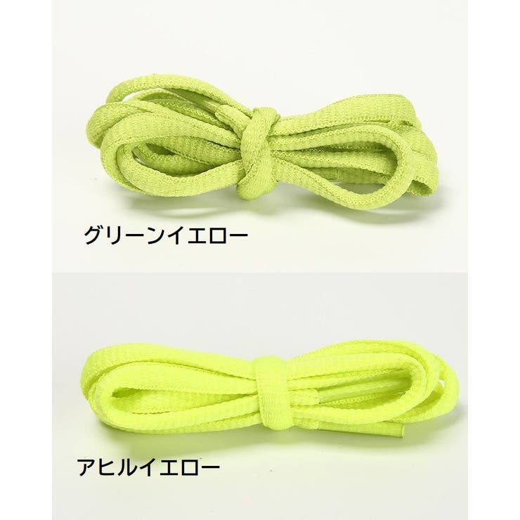 靴紐 靴ひも シューレース | PlusNao | 詳細画像17