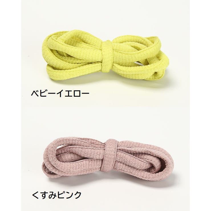 靴紐 靴ひも シューレース | PlusNao | 詳細画像18