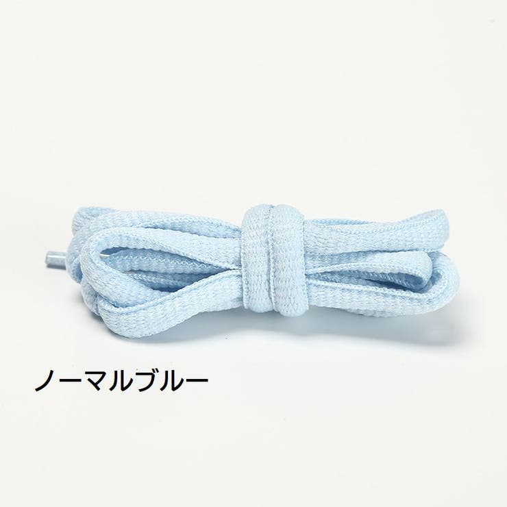 靴紐 靴ひも シューレース | PlusNao | 詳細画像4
