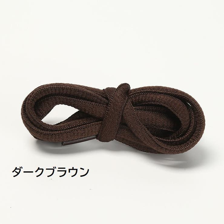靴紐 靴ひも シューレース | PlusNao | 詳細画像5