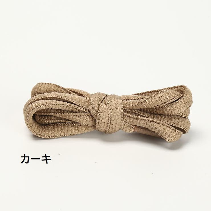 靴紐 靴ひも シューレース | PlusNao | 詳細画像9