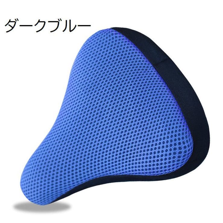 サドルカバー サイクルカバー 自転車用品 | PlusNao | 詳細画像11 
