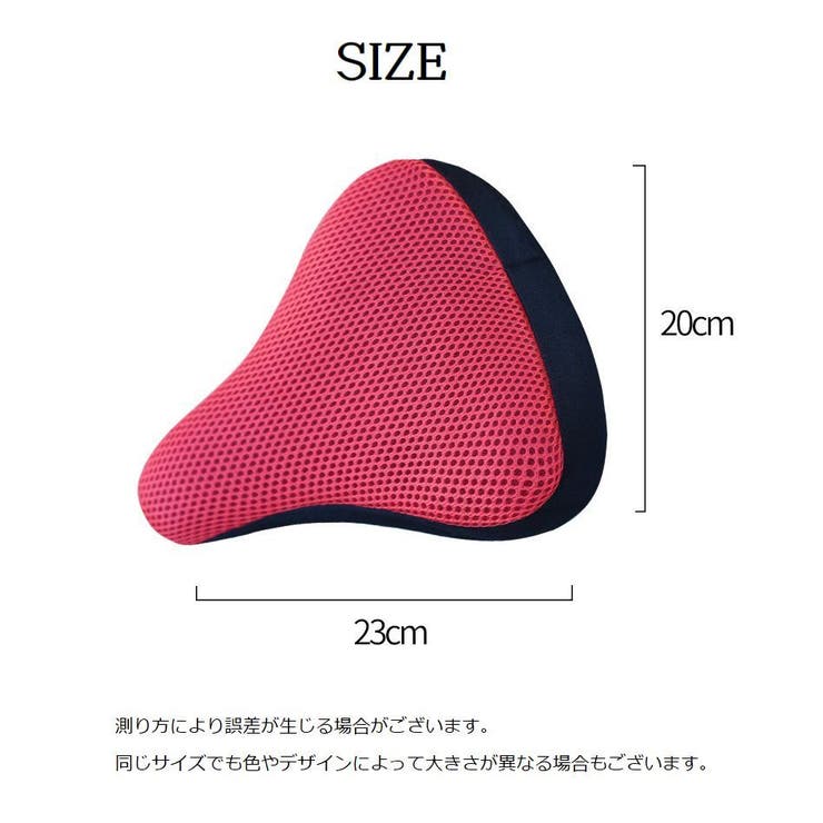サドルカバー サイクルカバー 自転車用品 | PlusNao | 詳細画像14 