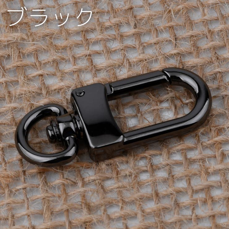 ナスカン 金属製 パーツ | PlusNao | 詳細画像12 