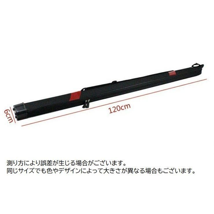 釣り竿ケース ロッドケース 雑貨 | PlusNao | 詳細画像12 