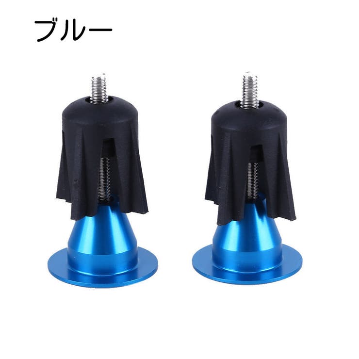 バーエンドキャップ バーエンドプラグ ロードバイク | PlusNao | 詳細画像16 