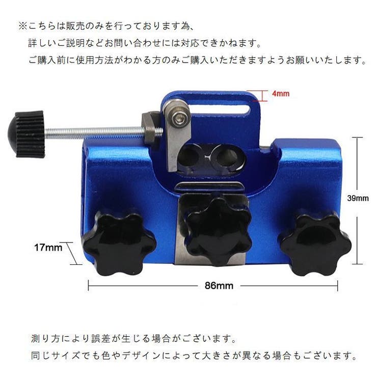 チェーンソー 目立て機 研磨機 | PlusNao | 詳細画像12 