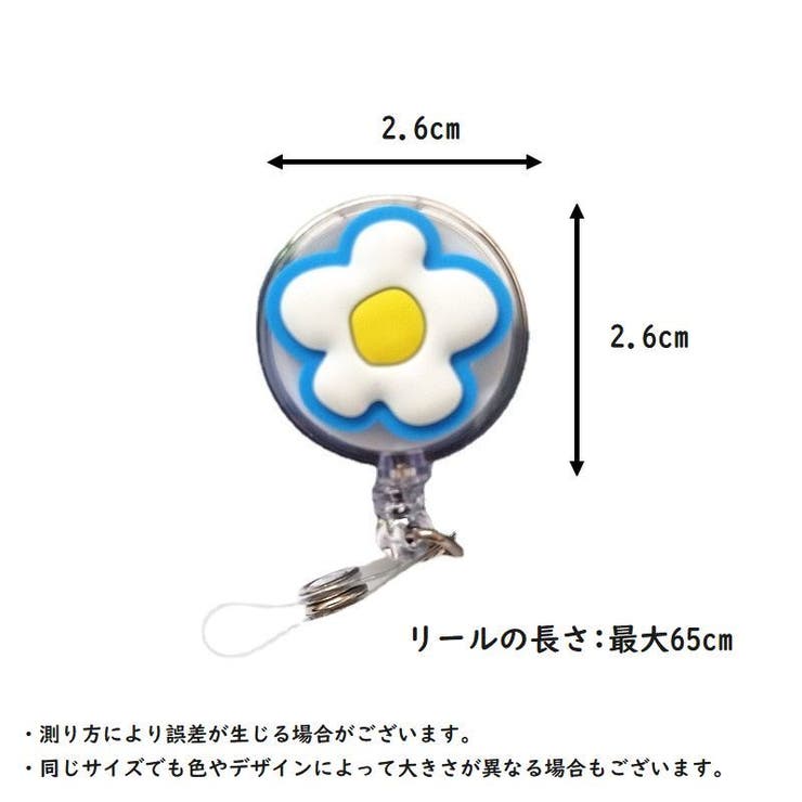 リールクリップ リールストラップ リール付き | PlusNao | 詳細画像15 